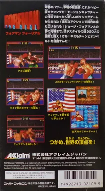 Foreman for Real (Japan) box cover back